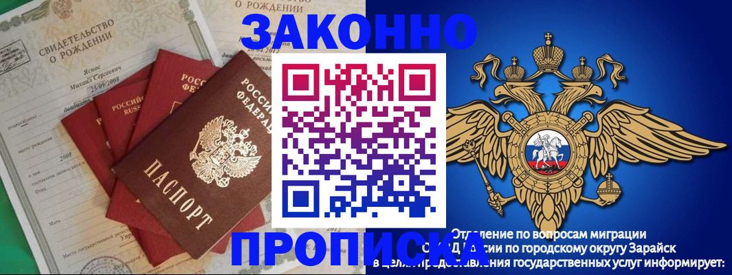 найти адрес прописки в Уссурийске